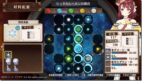 希望のレシピ4-2 - コピー 希望のレシピ4-2 - コピー